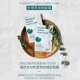 Hàn Quốc tự nhiên eleze vitamin 8 diệp lục centella asiatica gói mặt nạ dưỡng ẩm trị mụn 10 viên - Mặt nạ