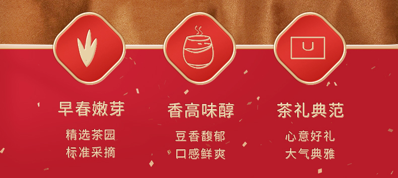 立减40元！明前特级龙井茶叶礼盒装