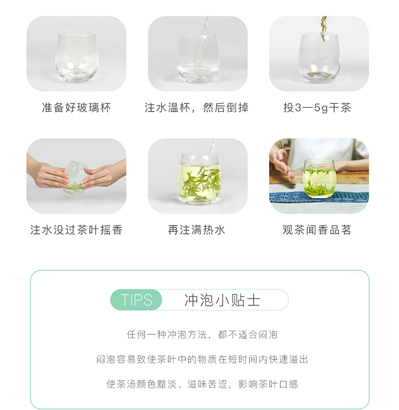 梅府茗家2022新茶上市杭州龙井茶