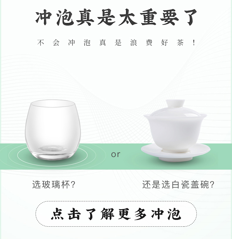 新茶杭州明前龙井绿茶茶叶