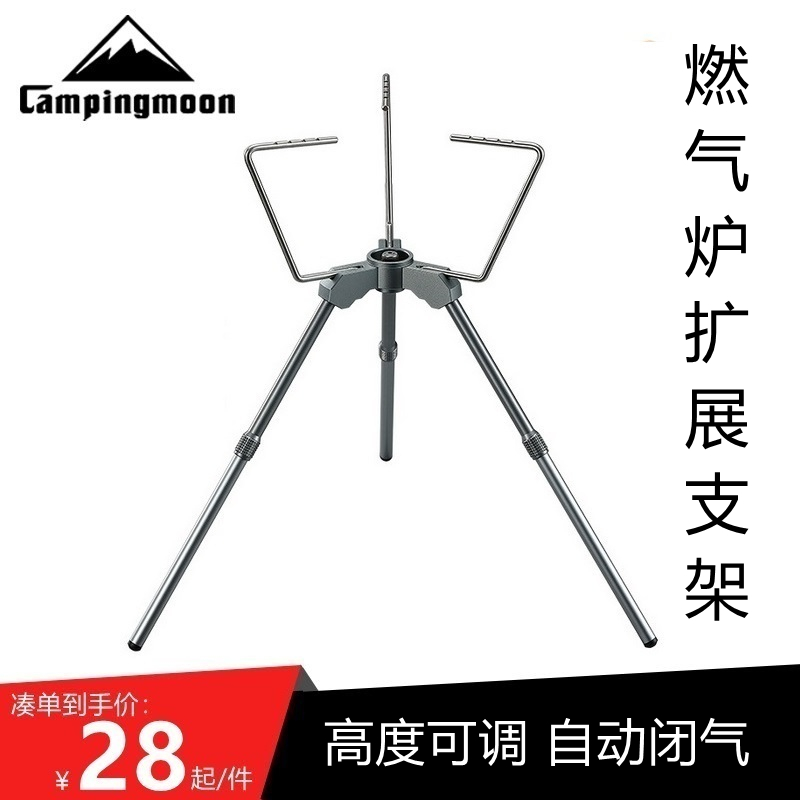 Coleman Outdoor Furnace Extender Height Adjustable Alpine Gas Propane Long Gas Tank Conversion MSR Reactor Mount