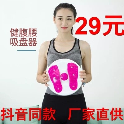 Shake-up fast hand in the same style with bodybuilder twisting waist pan ganaf liu fish race i love true love health fairy grass tang jian