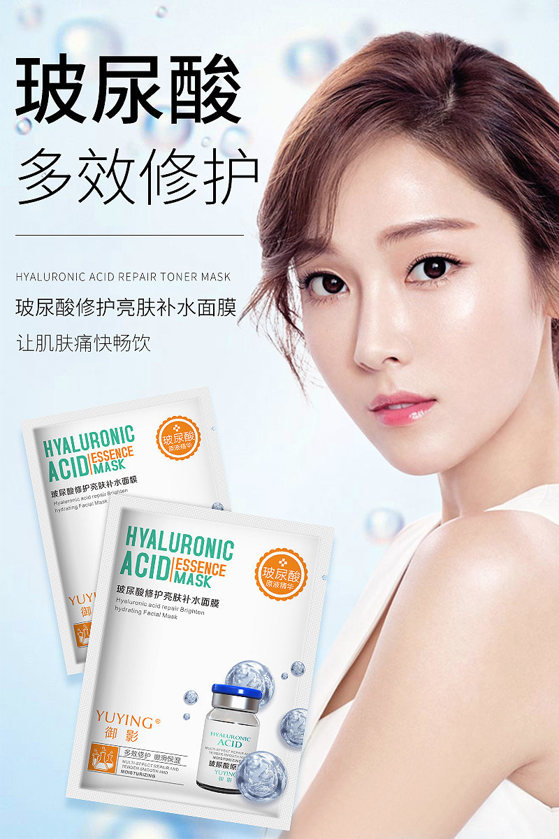 Shake-in-the-light Recommendation of the Shadow Bouric Acid Repair Brightening Skin Tonic mask 3 boxed (10 pieces per case)