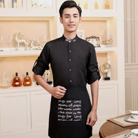 Мужчина черный (отправить фартук)