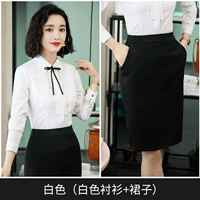 Белый топ+юбка