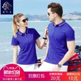 Отель и ресторан официант рабочая одежда Женщина T -Shirts в летнем короткометражном пище