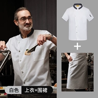 Белый фартук