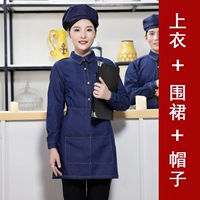 Синий фартук, шапка