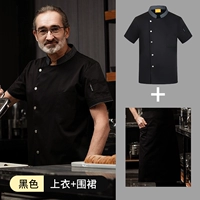 Черный фартук