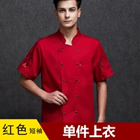 Красный топ с короткими рукавами