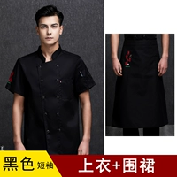 Черный фартук, короткий рукав