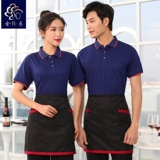 Футболка для работы подходит для мужчин и женщин, летняя одежда, короткий рукав, делается под заказ