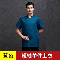 Короткий список озера Синий Список