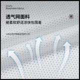 Летняя дышащая летняя одежда для работы подходит для мужчин и женщин, короткий рукав