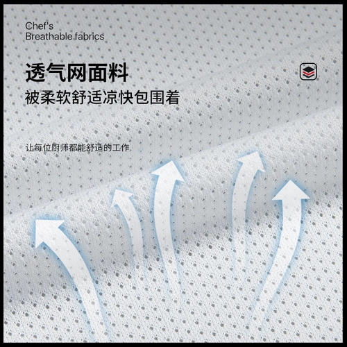 Летняя дышащая летняя одежда для работы подходит для мужчин и женщин, короткий рукав