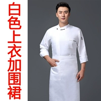 Белый топ и фартук