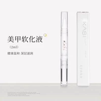 Переносное смягчающее средство, 2 мл