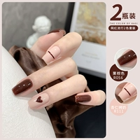 Каштановый + миндальное тостовое молоко