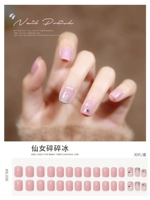 碎 ️ Фея измельченного льда 006 [короткий]