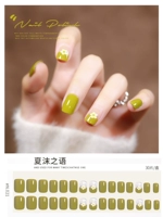 Слова Ся Мо 021 [Коротко]