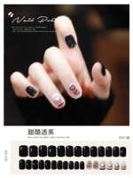 Сладкий и прохладный черный 036 [короткий]