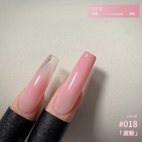 DG018 Порошок [сорт Paipai Glue]