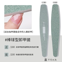 Бейсбольный тип Удаление доспехи CT-010