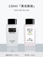 Чистящее средство, 120 мл, 120 мл