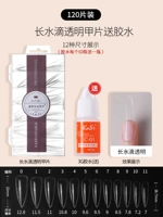 Прозрачный клей, «три в одном», 216 штук