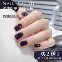 A047#очень синий синий 