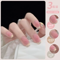 Сладкий персиковый порошок+туман обнаженные мышцы+лунный пудрик 4