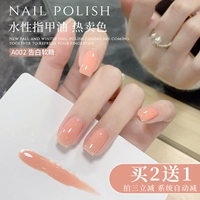 A002#Conpession Soft Sugar 