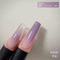 DG009 Taro Paste [сорт Paipai Gummy]