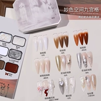 Замечательное цветовое пространство 9 цветов Pat Glue