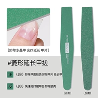 Бриллиантовая расширенная броня Rubb-009