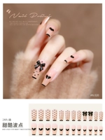 Сладкая прохладная точка волны 020 [длинная модель]