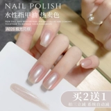 Нюдовый демисезонный лак для ногтей на водной основе, без сушки в лампе, быстрое высыхание, долговременный эффект, коллекция 2023, широкая цветовая палитра