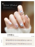 Shell Love 039 【Короткий】