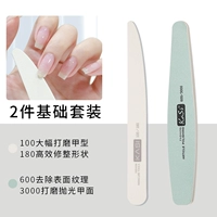 Базовый комплект, ткань для полировки, 2 предмета