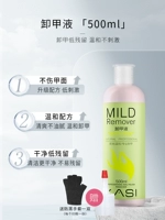 Лак для ногтей, 500 мл