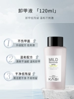 Лак для ногтей, 120 мл