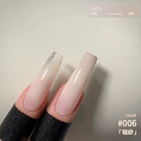 Светлая завеса DG006 [Pad Pad Pad Pad Pad Pad]