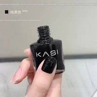 006#чистый черный 