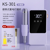 ❤ ЗАГРУЗИНА МАШИНКА KS301 [Скрытый пигмент] - Первый выбор для экономической эффективности