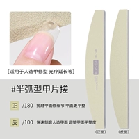 Наполовину нарезанная броня втирает CT-005