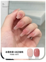 Чай с молоком Бинцинь + персик Бинчжи