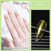 Аврора порошок 01