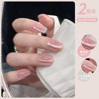 Сладкий персиковый порошок+маленький кошачий глаз