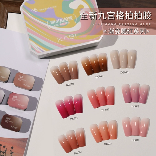 KaSi Весенние окрашенные румяна для маникюра, 2025 года, новая коллекция, градиент