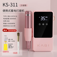 ⭐sander KS311 [Girl's Pink] -Battery обновлена, без горячих